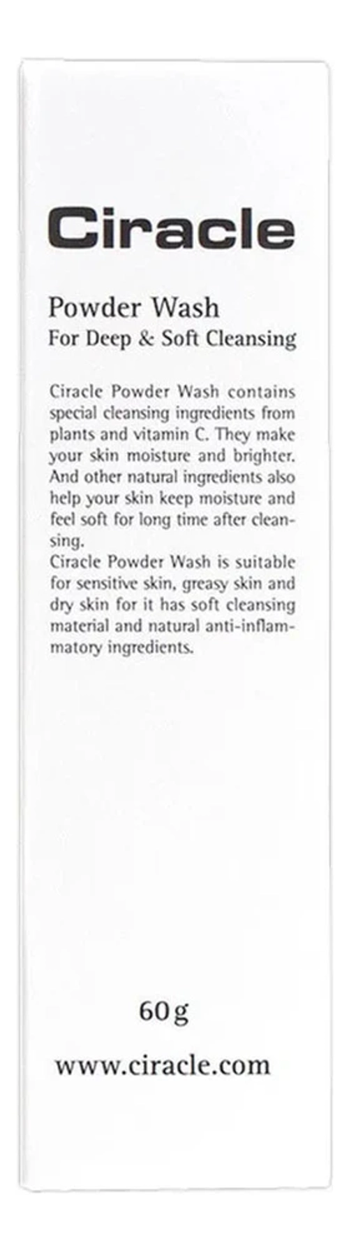 Ciracle Пудра для умывания энзимная Powder Wash For Deep & Sof Cleansing 60г