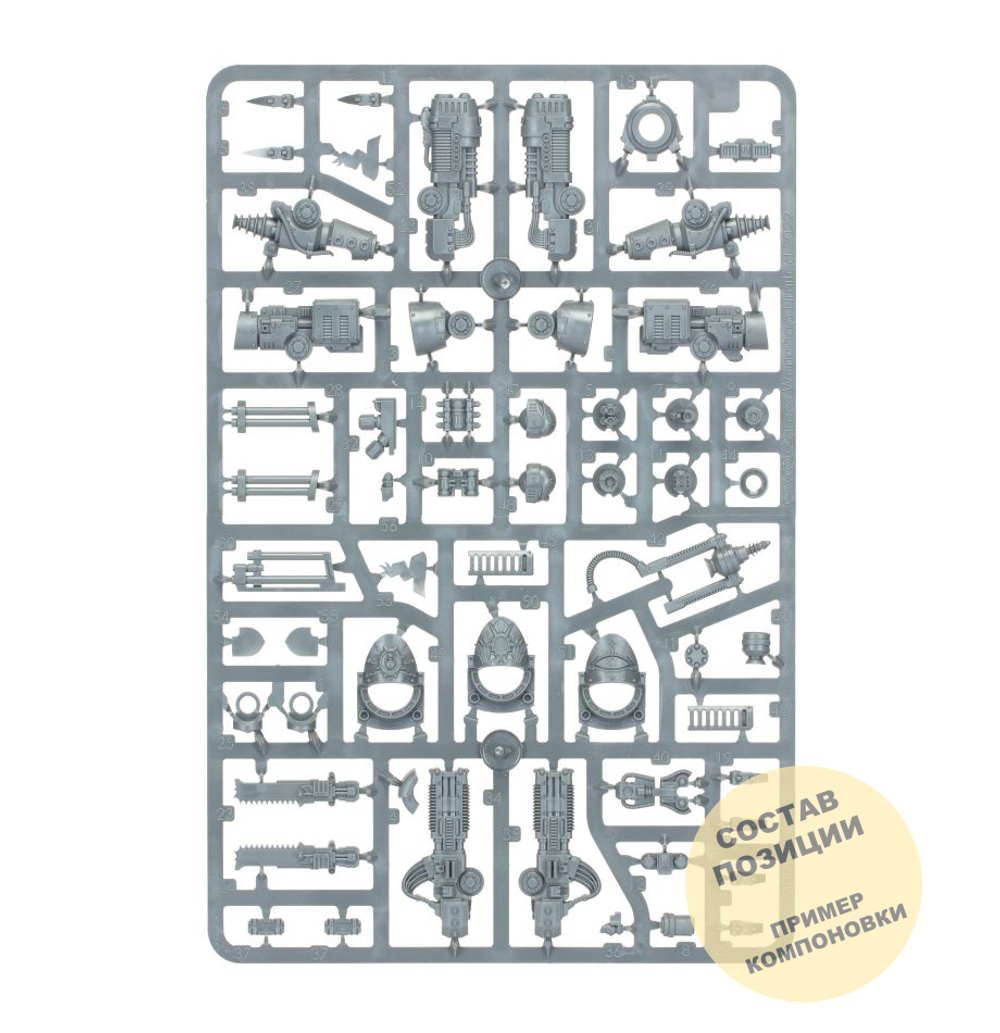 Contemptor Dreadnought + Weapon Frames 1&2