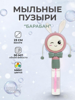 Мыльные пузыри "Барабан" 23см. 50мл. разноцвет. С-47406