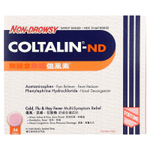 Fortune Pharm, Coltalin®-ND, не вызывает сонливости, 36 таблеток