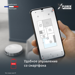 Робот-пылесос с X-PLORER Serie 70 Модель Animal Care RG8477WH
