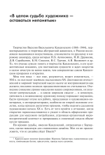 Ступени