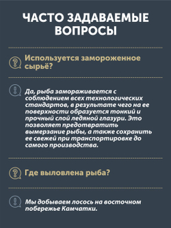 Лосось томлёный в печи ТАЁЖНЫЙ ЦЕХ 340 г