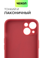 Чехол BROSCORP для Apple iPhone 14 оптом (арт. IP14-COLOURFUL-WINE)