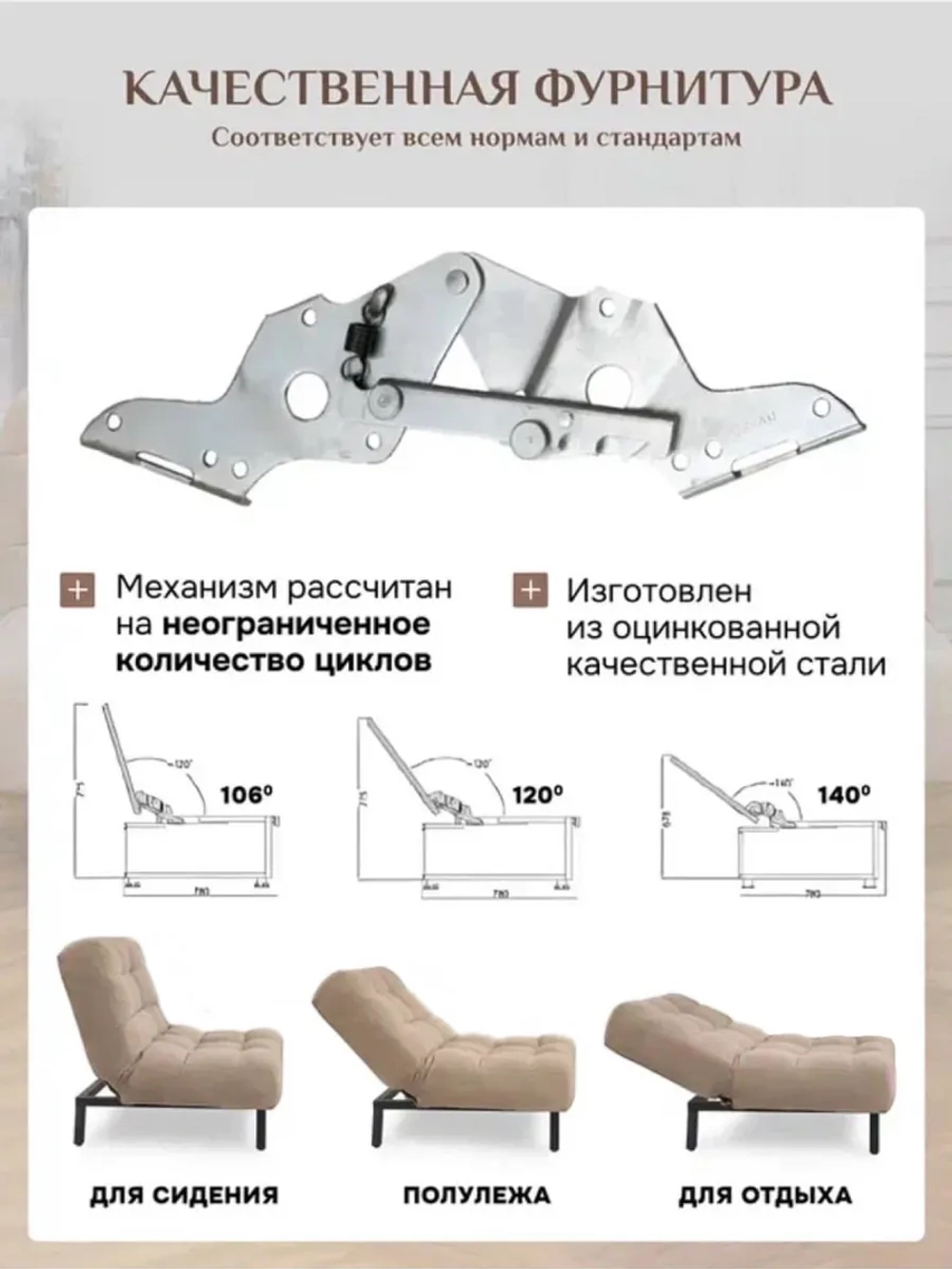 300 Комплект