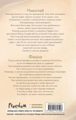 Сахар и золото