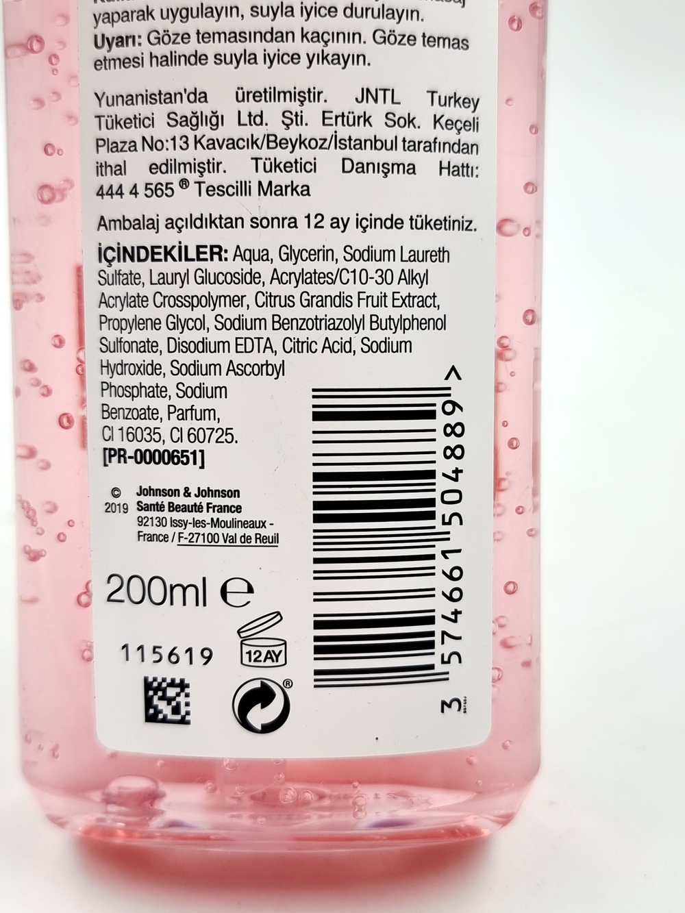 Гель освежающий очищающий для умывания лица Neutrogena с розовым грейпфрутом и витамином С 200 мл (Франция)
