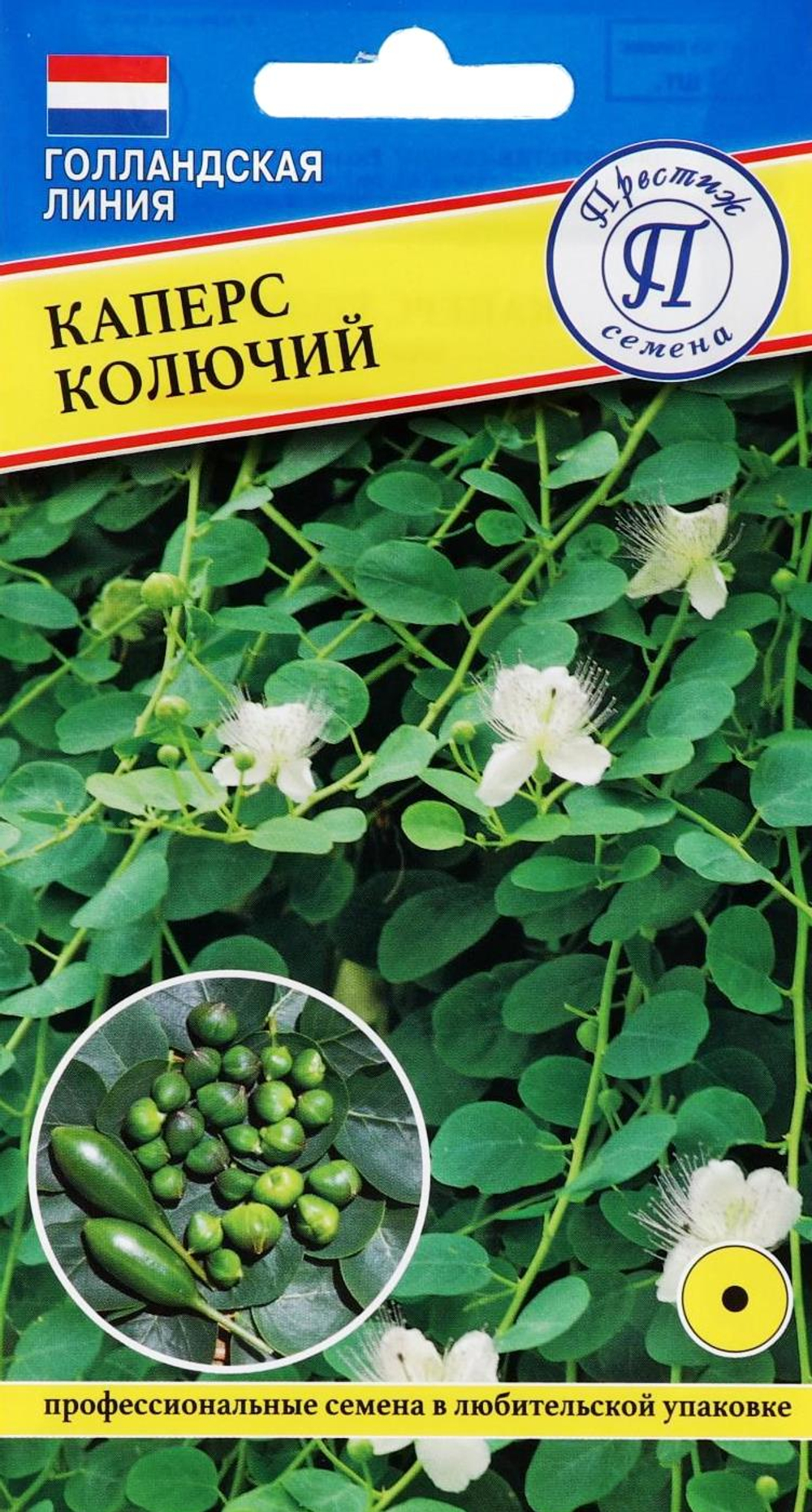 Каперс колючий  3шт Престиж