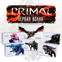 Комплект игровой «Primal. Пробуждение. Первая волна»