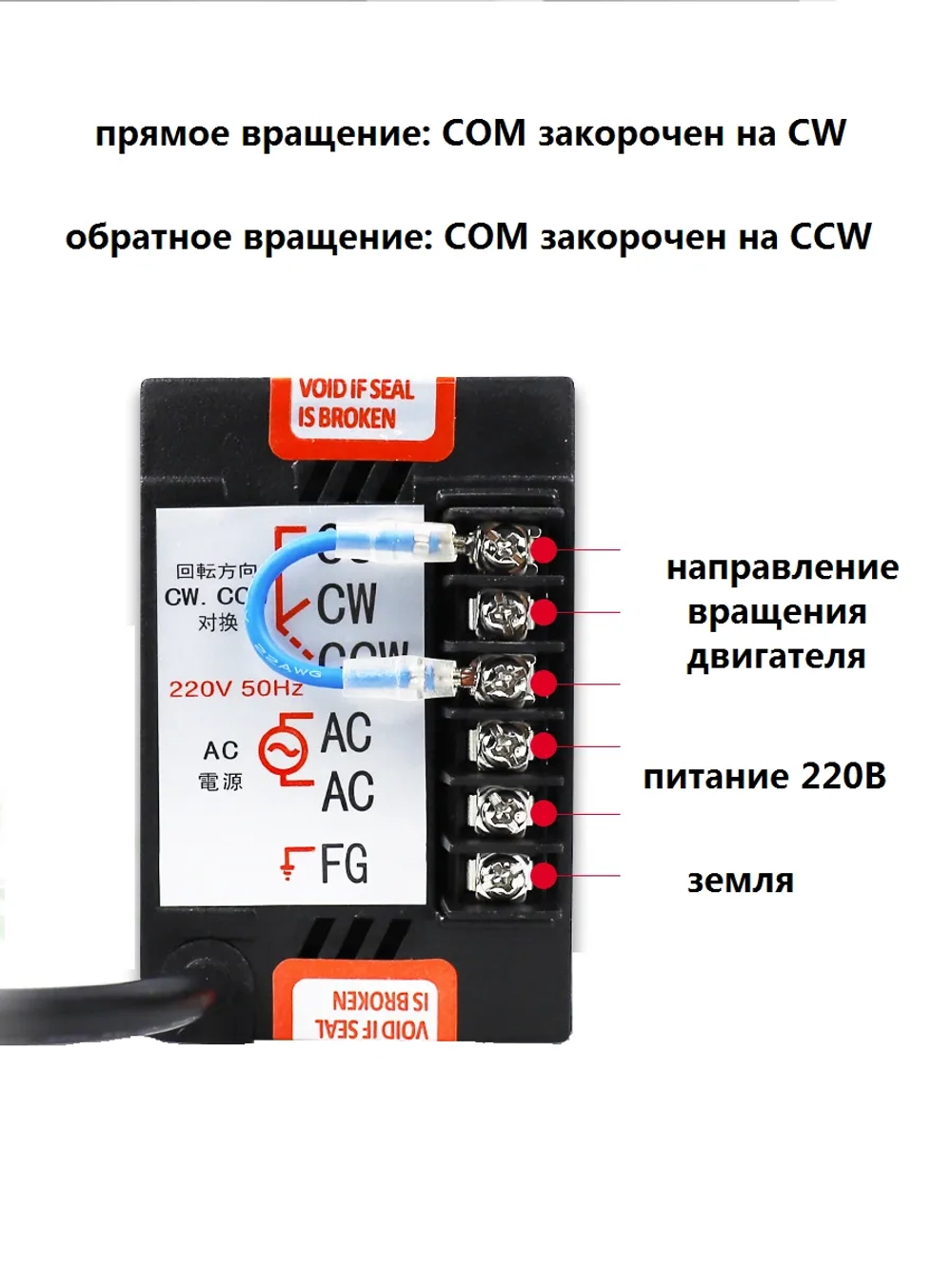 Регулятор оборотов двигателя US-52