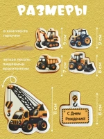 Имбирные пряники на торт для мальчика