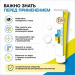 ПЕРОЛАЙТ 2.5% гелі
