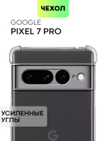 Чехол BROSCORP для Google Pixel 7 Pro оптом (арт. PIXEL-7PRO-HARD-TPU-TRANSPARENT)