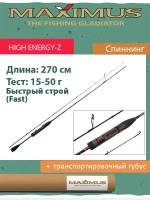 Спиннинг Maximus HIGH ENERGY-Z
