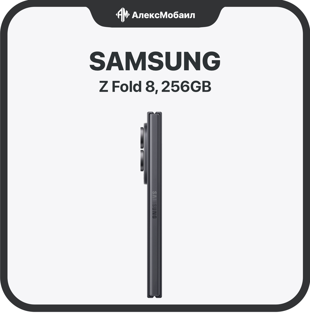 Samsung Galaxy Z Fold8, 256GB