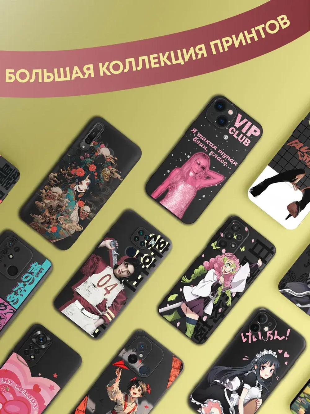 Чехол на Xiaomi Redmi Note 13 4G с принтом