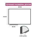 Доска магнитно-маркерная Attache Classic 60х90см (BW-PL69) ПВХ профиль