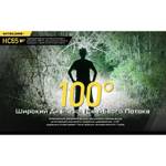 Фонарь налобный Nitecore HC65 v2 светодиодный 1750 люмен