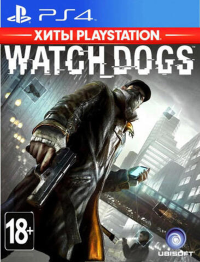 WATCH DOGS [PS4] Б/У