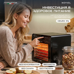 Дегидратор Meyvel MDH8-2S (Черный)