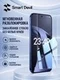 Защитное безрамочное стекло для Xiaomi 17T SmartDevil