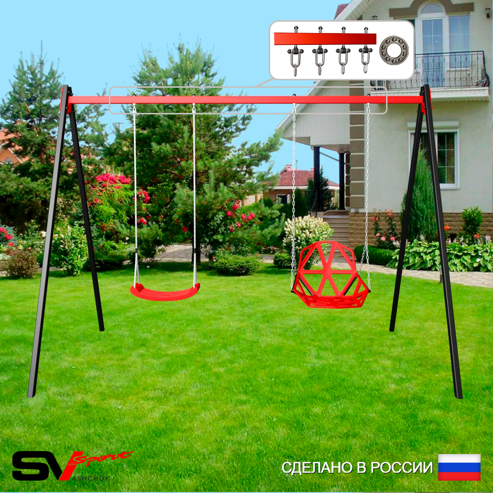 Уличные качели Sv Sport УК169П2 (3.0м/"Лодочка"/Со спинкой/Подвесы на подш 2к)