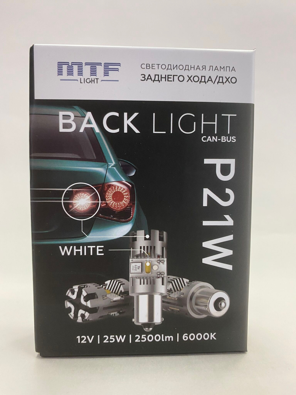 Светодиодные лампы для ДХО и заднего хода MTF BACK LIGHT CAN-BUS 6000K 12V 25W 2500lm (к-т 2шт.)