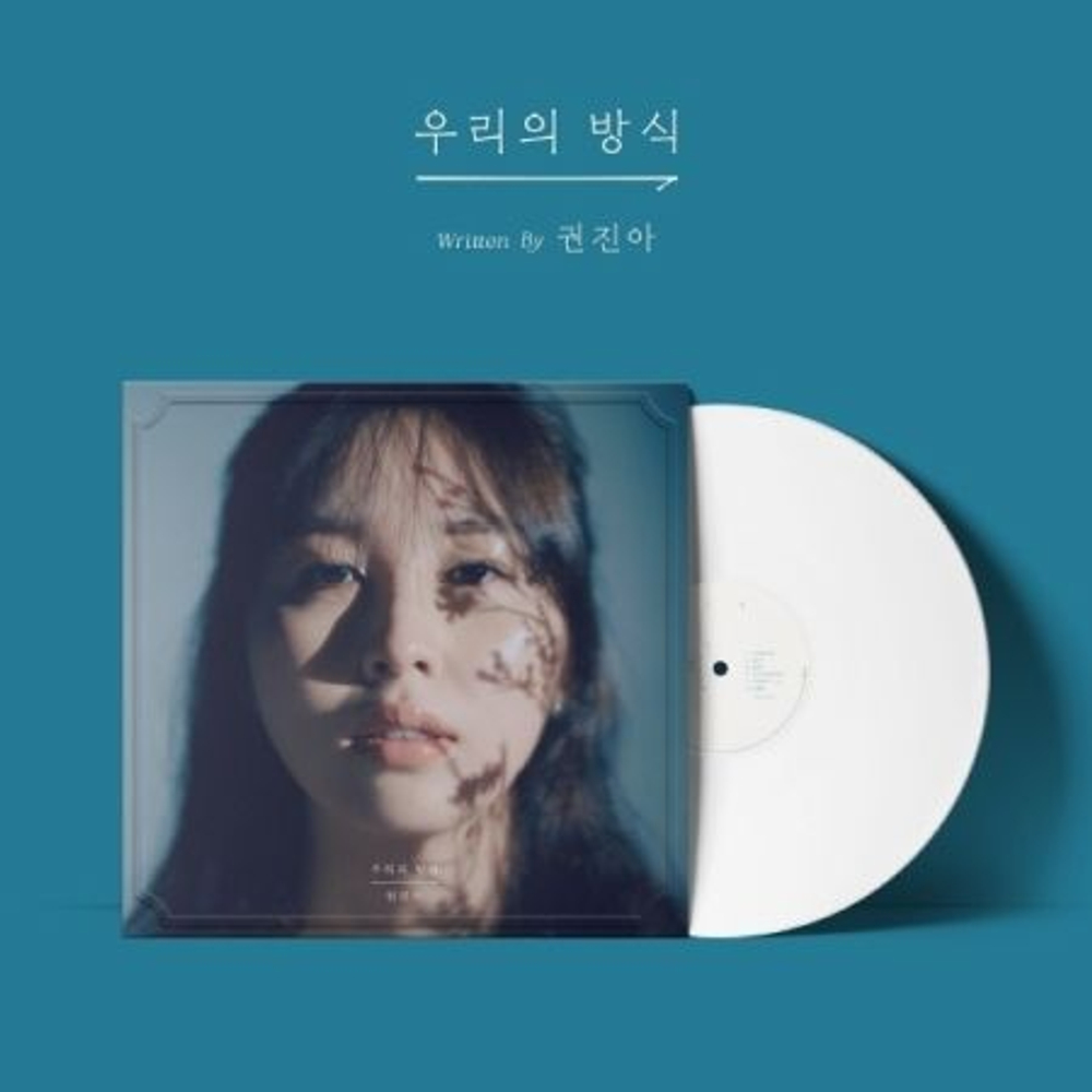 Альбом KWON JIN AH - The Way For Us LP
