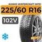 Kumho WinterCraft WP51 225/60 R16 102V