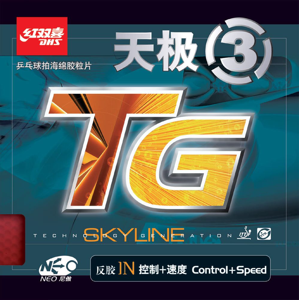DHS Skyline 3 Neo DHS Skyline 3 Neo