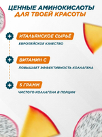Коллаген PrimeKraft Collagen + Vitamin C 200 г без вкуса