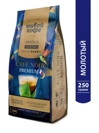 Кофе молотый Живой Кофе Кафе Нуар премиум 250 гр.