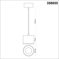 Подвесной светильник Patera 358655 Novotech