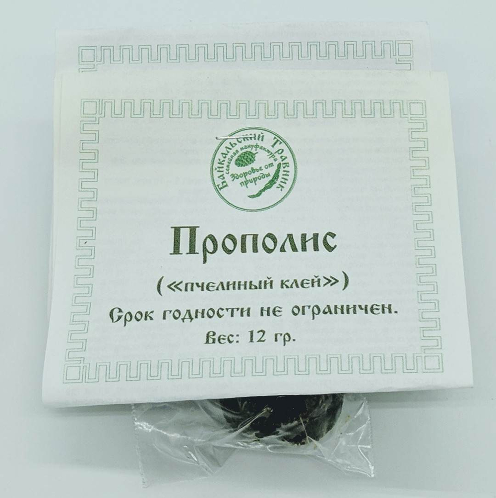 Прополис
