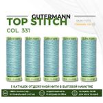 Нитки отделочные Gutermann Top Stitch 30 (30 метров), 5 кат. | 331 пыльно серо-бирюзовый