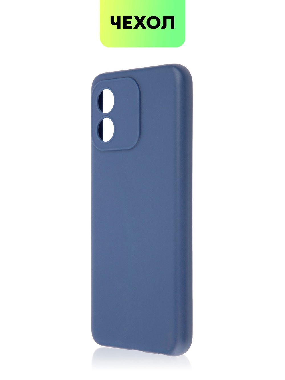 Чехол BROSCORP для Honor X5 (арт. HW-HX5-COLOURFUL-BLUE)