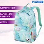 Рюкзак BRAUBERG DREAM универсальный с карманом для ноутбука, эргономичный, "Mint marble", 42х26х14 см, 271676