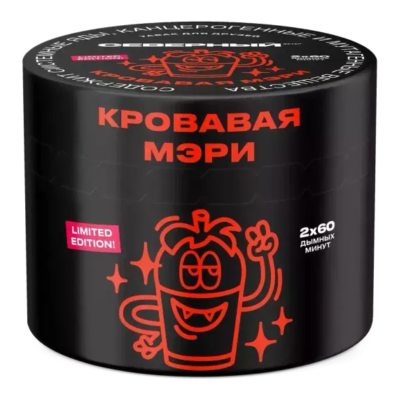 Северный - Кровавая мэри (40г)