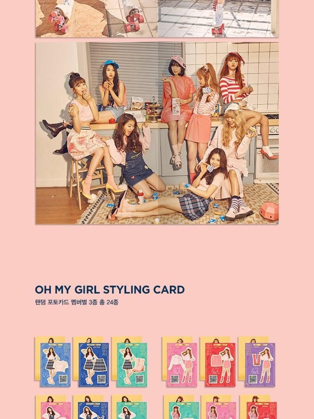 товары OH MY GIRL - PINK OCEAN 3rd Mini Album