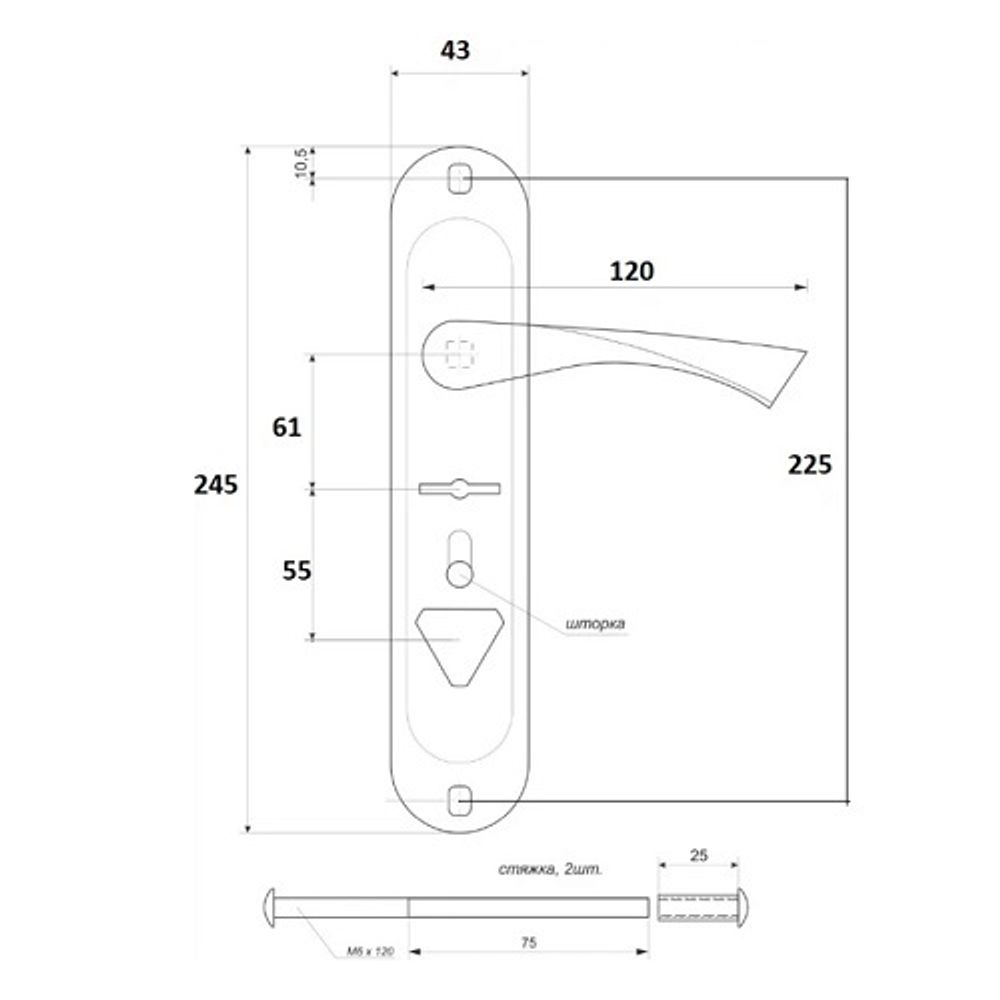 Ручки на планке APECS HP-61.0723-S-C CR L хром левая
