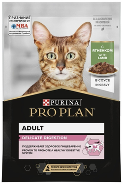Purina Pro Plan, Влажный корм для взрослых кошек с чувствительным пищеварением, Ягненок, 85 гр.