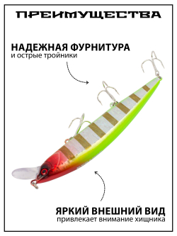 Воблер Минноу Rerange 130 SR 130 мм 21.5 г цвет #16