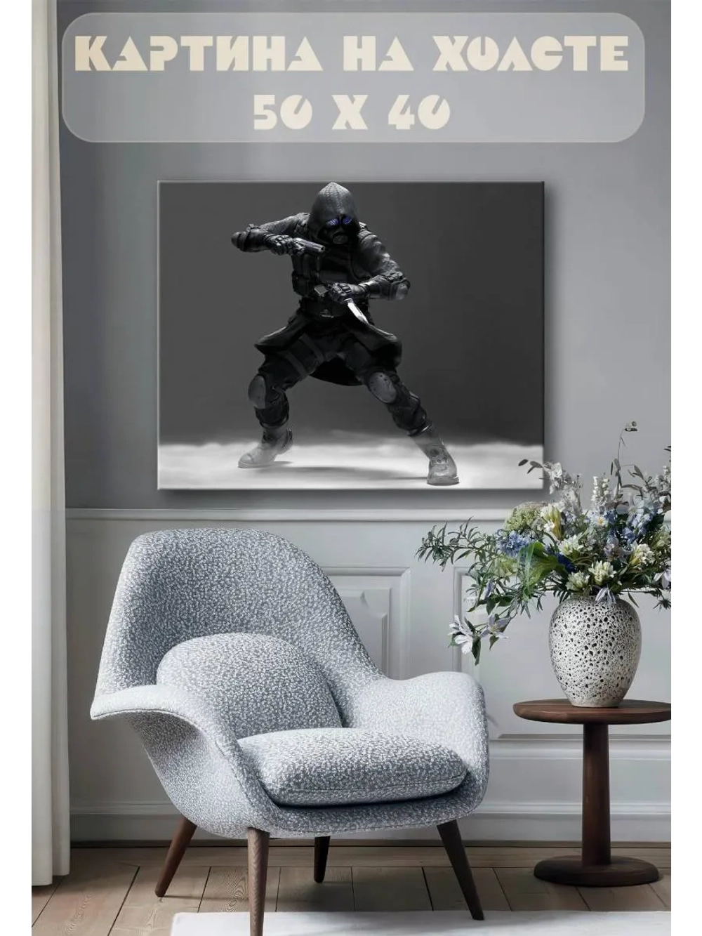 Картина на стену 40 X 50 Resident Evil