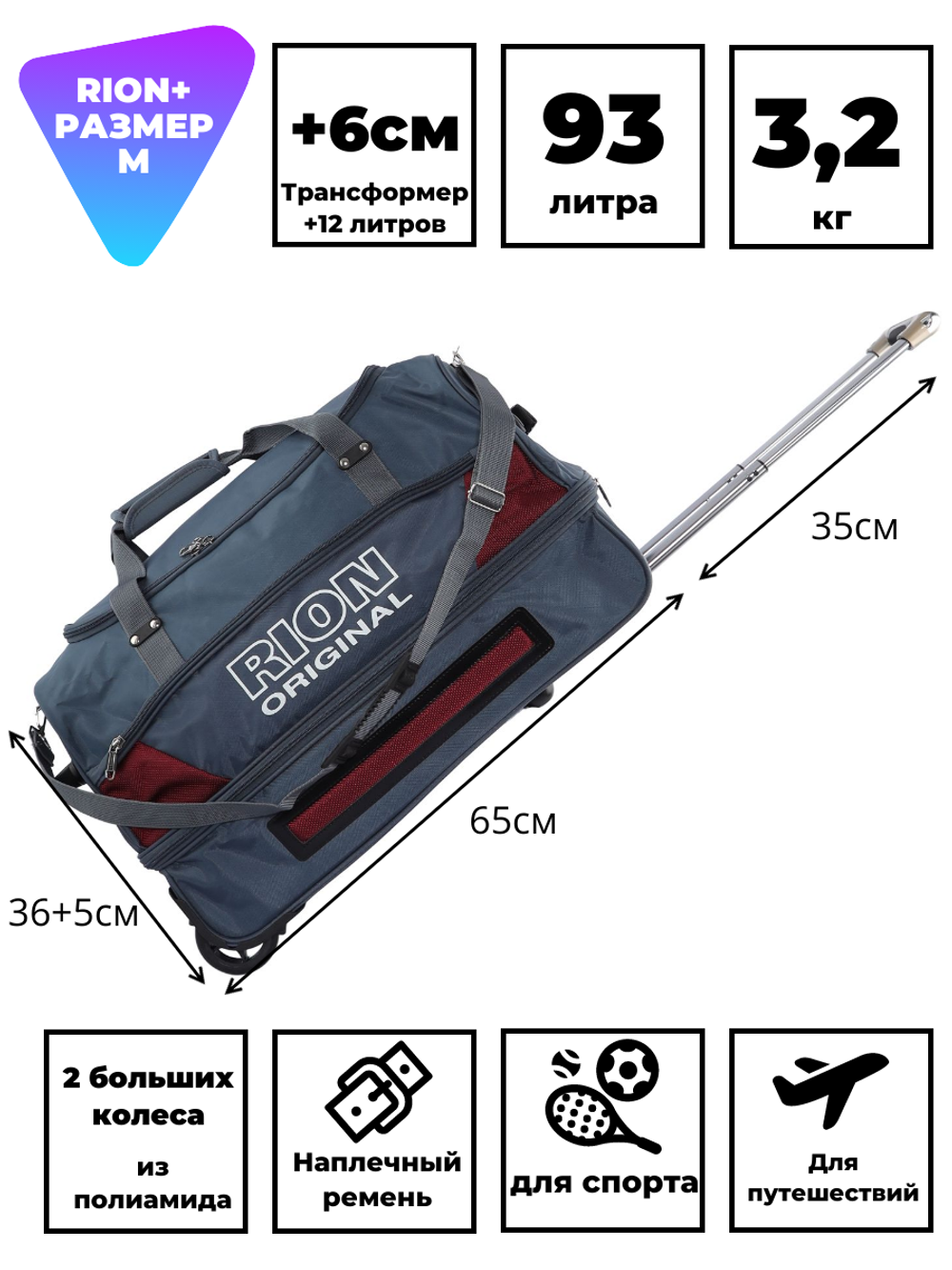 Сумка 145