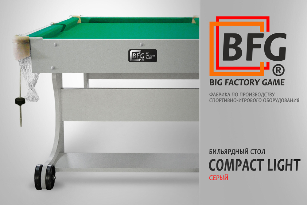 Бильярдный стол BFG Compact Light 5 (Серый)
