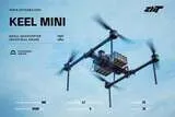 Карбоновая рама квадрокоптера ZHT AERO KEEL MINI (версия без моторов, пропеллеров, регуляторов ESC)
