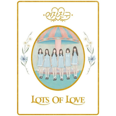 Альбом GFRIEND - LOL 1st Album LOTS OF LOVE Version