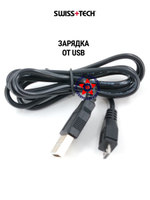 Набор туристических фонарей ST001255