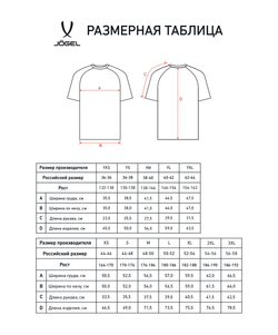 Футболка ESSENTIAL CVC Tee, белый