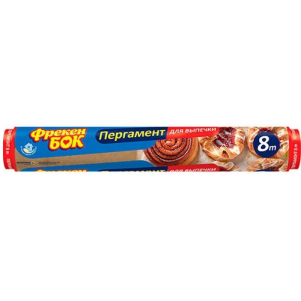 Фрекен Бок пергамент 8 м
